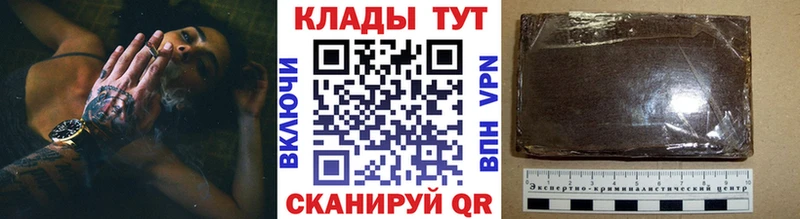 Купить закладку A-PVP  МАРИХУАНА  Мефедрон  ГАШИШ  АМФ  Кокаин  Кубинка