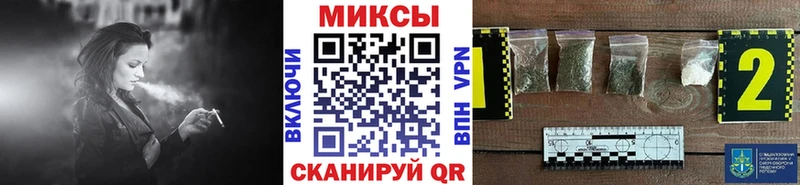 Купить где  Кубинка  Бутират оксана 