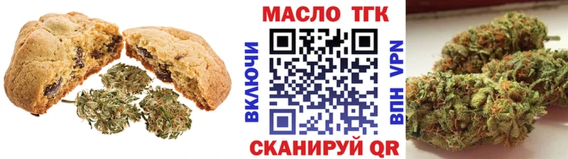 Купить где  Кубинка  Cannafood марихуана 