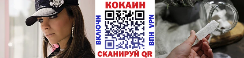Купить  Кубинка  КОКАИН Боливия 