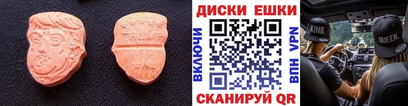Купить где  Кубинка  ЭКСТАЗИ Punisher 