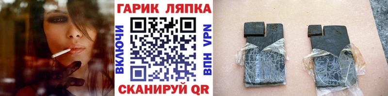 Гашиш гашик  Купить  Кубинка 
