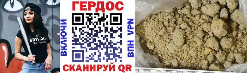 Героин белый  Купить где  Кубинка 