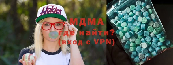 прущий лед Армянск