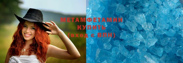 прущий лед Армянск