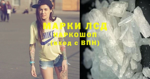 прущий лед Армянск