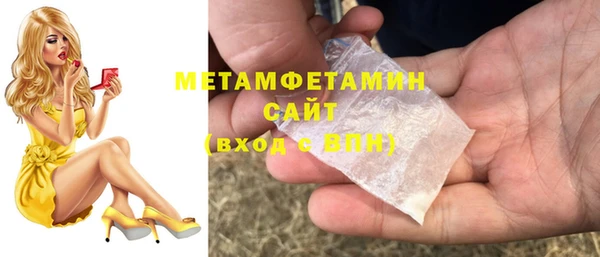 прущий лед Армянск