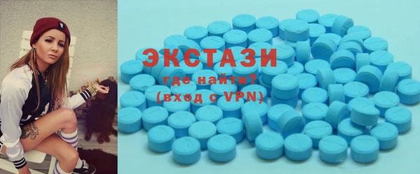 прущий лед Армянск