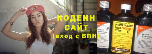прущий лед Армянск