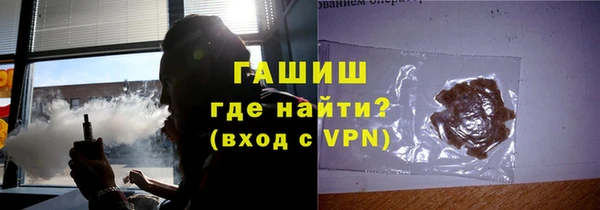 прущий лед Армянск