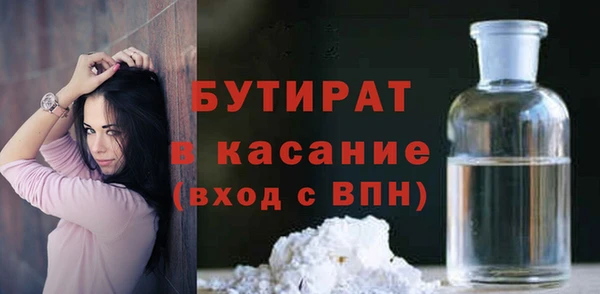 прущий лед Армянск