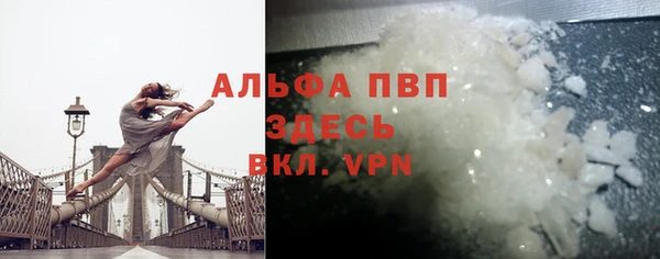 винт Аркадак