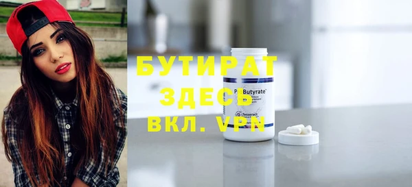 винт Аркадак