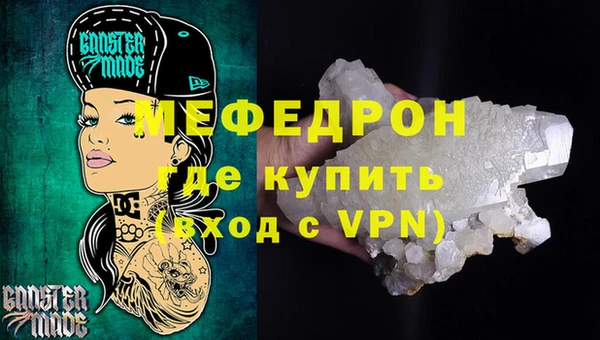 винт Аркадак