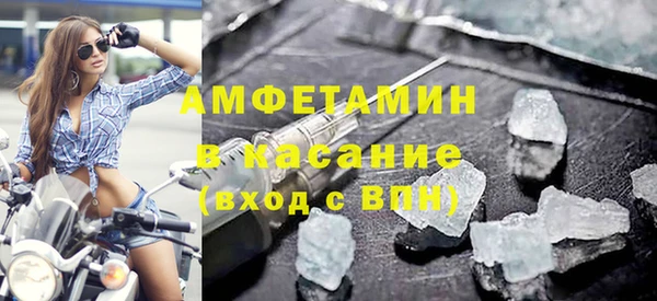 прущий лед Армянск