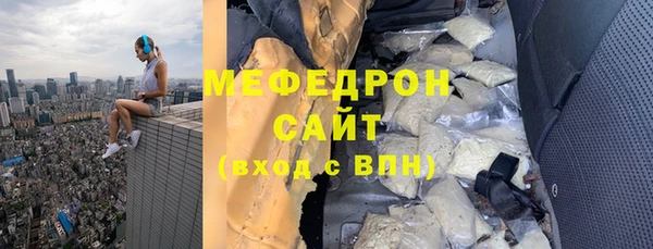 ПСИЛОЦИБИНОВЫЕ ГРИБЫ Арсеньев