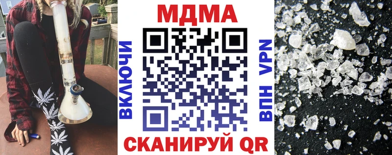 МДМА Molly  Купить где  Кубинка 