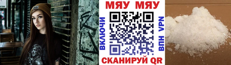 Купить  Кубинка  МЕФ VHQ 