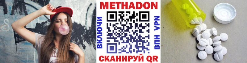 Купить закладки  Кубинка  МЕТАДОН белоснежный 