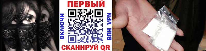Купить где  Кубинка  Метамфетамин пудра 