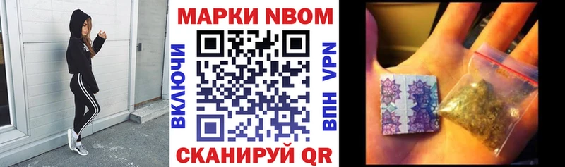 Купить  Кубинка  Наркотические марки 1,5мг 