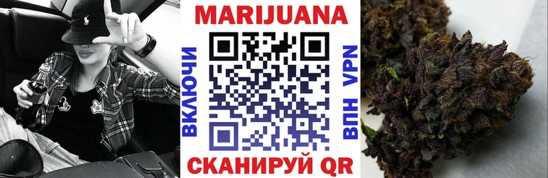 Купить закладки  Кубинка  Канабис планчик 
